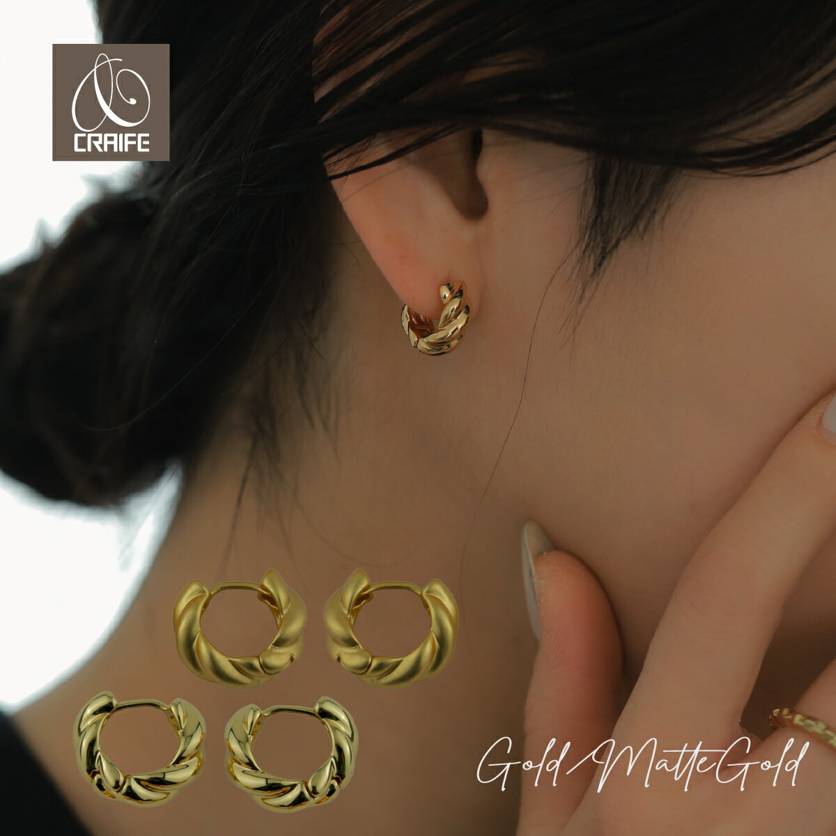 ピアス フープピアス 金属アレルギー対応 18Kコーティング ツイスト レディース 大人 モダン シンプル かわいい エレガント ジュエリー ゴールド マットゴ...