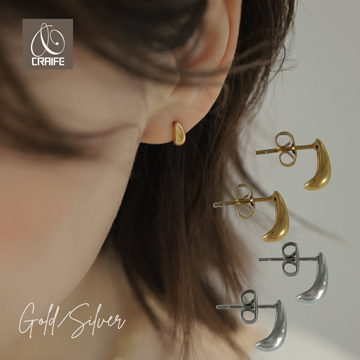 【12/1(月)24時間限定セール】 ピアス 金属アレルギー対応 サージカルステンレス 316L 18Kコーティング ドロップ 雫 しずく レディース 大人 モ...