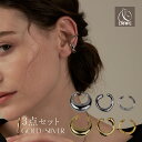 【最大30%OFFクーポン配布中】 イヤーカフ 3点セット イヤーカフス イヤカフ 金属アレルギー対応 18K コーティング レディース 大人 かわいい エレガ...