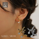 【最大30%OFFクーポン配布中】 イヤーカフ イヤカフ イヤーカフス 両耳セット パール 金属アレルギー対応 18K コーティング ニッケルフリー クロス レ...