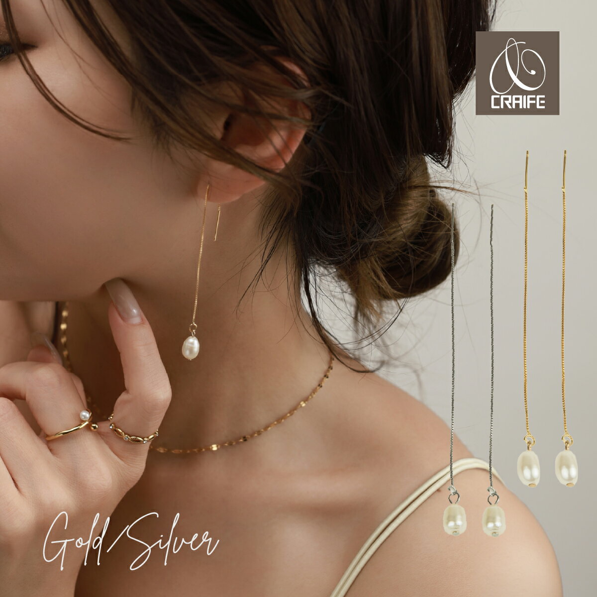 ピアス 金属アレルギー対応 サージカルステンレス 18Kコーティング ロングチェーン パール レディース 大人 モダン かわいい エレガント ジュエリー ゴール...