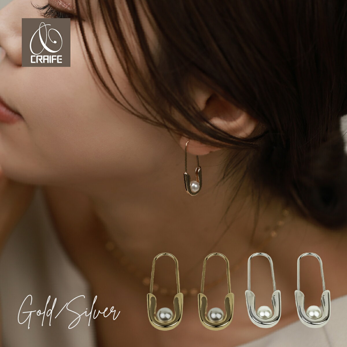 ピアス 安全ピン パール 金属アレルギー対応 サージカルステンレス 18Kコーティング レディース 大人 モダン かわいい エレガント ジュエリー ゴールド シ...