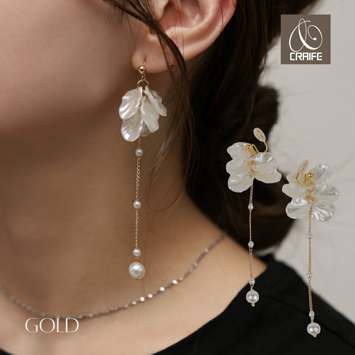 【開始2時間限定 半額クーポン配布中】 痛くない イヤリング ピアス 金属アレルギー対応 16Kコーティング ニッケルフリー イヤーカフ イヤカフ 大人 可愛い フラワー ジュエリー ゴールド 両耳用 送料無料 プチプライス高見え CRAIFE