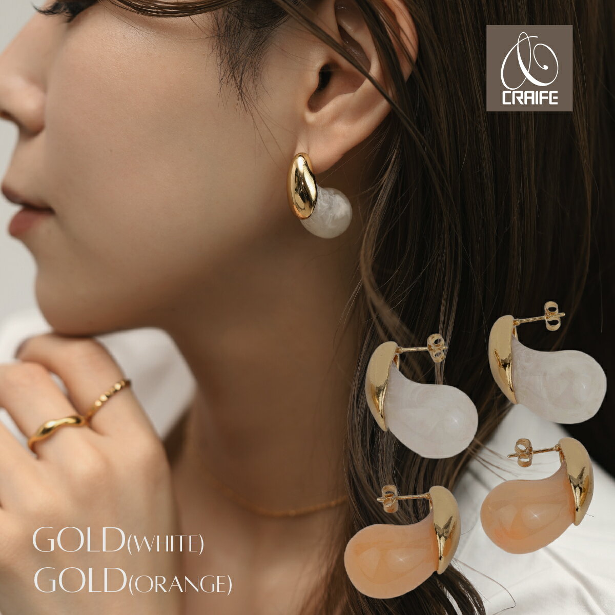 【全品P10倍+最大30%OFFクーポン配布中】 ピアス ドロップ 雫 金属アレルギー対応 サージカルステンレス 316L 18Kコーティング レディース 大人 モダン エレガント かわいい ジュエリー ゴールド オレンジ ホワイト 送料無料 プチプライス高見え CRAIFE