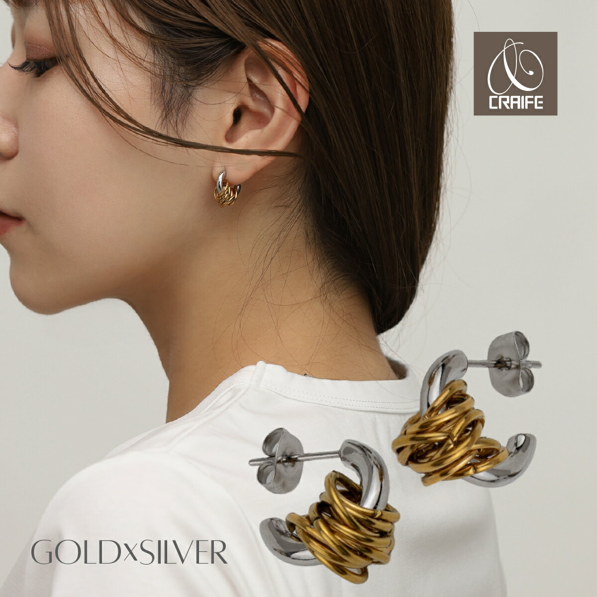 ピアス 金属アレルギー対応 サージカルステンレス 316L 18Kコーティング レディース 大人 シンプル モダン かわいい エレガント ジュエリー バイカラー ゴールド シルバー 送料無料 プチプライス高見え CRAIFEのサムネイル