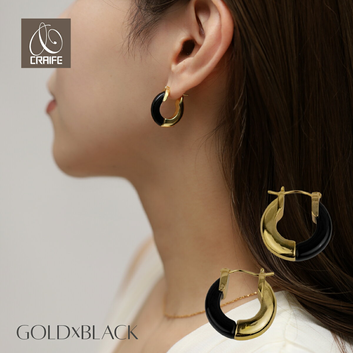 【開始2時間限定 半額クーポン配布中】 ピアス 金属アレルギー対応 18Kコーティング レディース 大人 シンプル モダン エレガント かわいい ジュエリー バイカラー ゴールド x ブラック 送料無料 プチプライス高見え CRAIFEのサムネイル