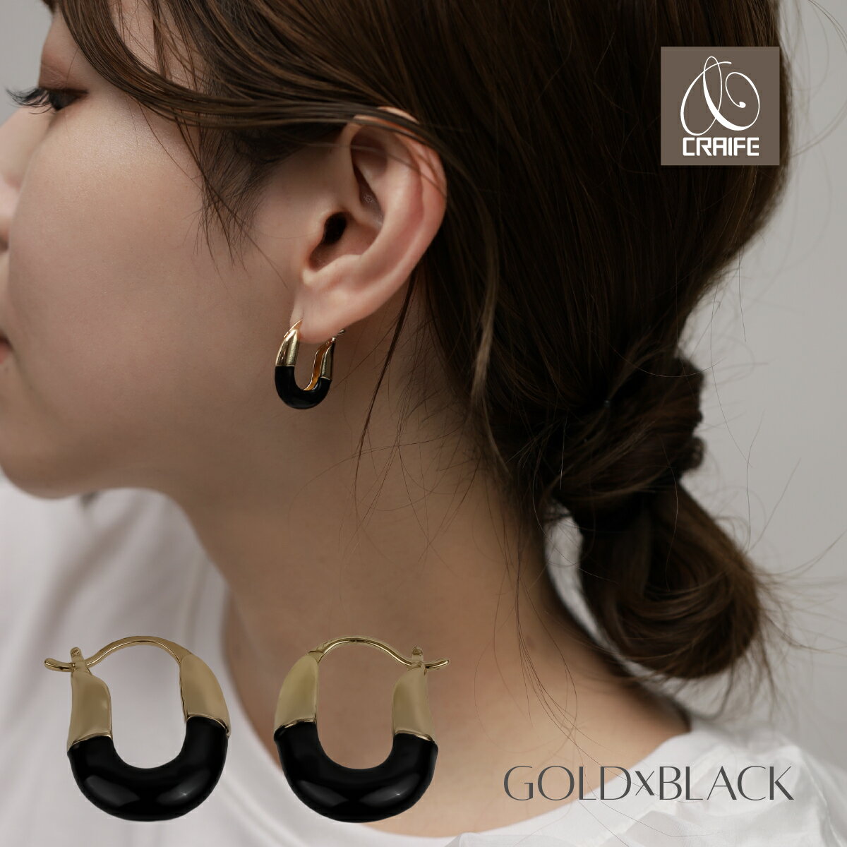 【開始2時間限定 半額クーポン配布中】 ピアス 金属アレルギー対応 18Kコーティング レディース 大人 シンプル モダン エレガント かわいい 楕円 ジュエリー バイカラー ゴールド x ブラック 送料無料 プチプライス高見え CRAIFEのサムネイル