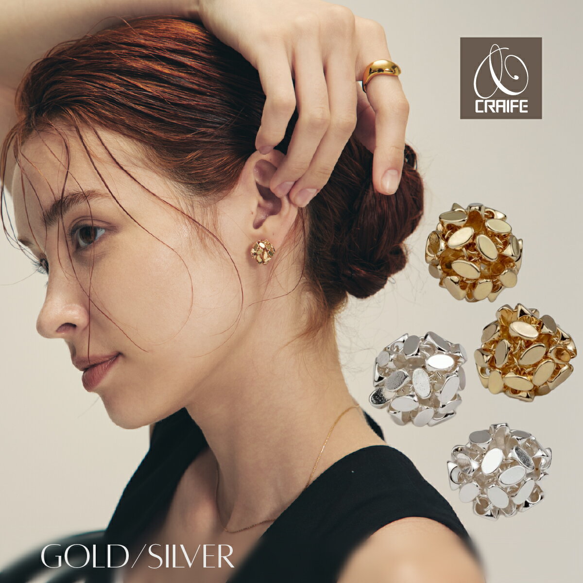 【開始2時間限定 半額クーポン配布中】 【NEW】 ピアス 金属アレルギー対応 18Kコーティング レディース 大人 メタル ボール シンプル モダン エレガント かわいい ジュエリー ゴールド シルバー 送料無料 プチプライス高見え CRAIFEのサムネイル