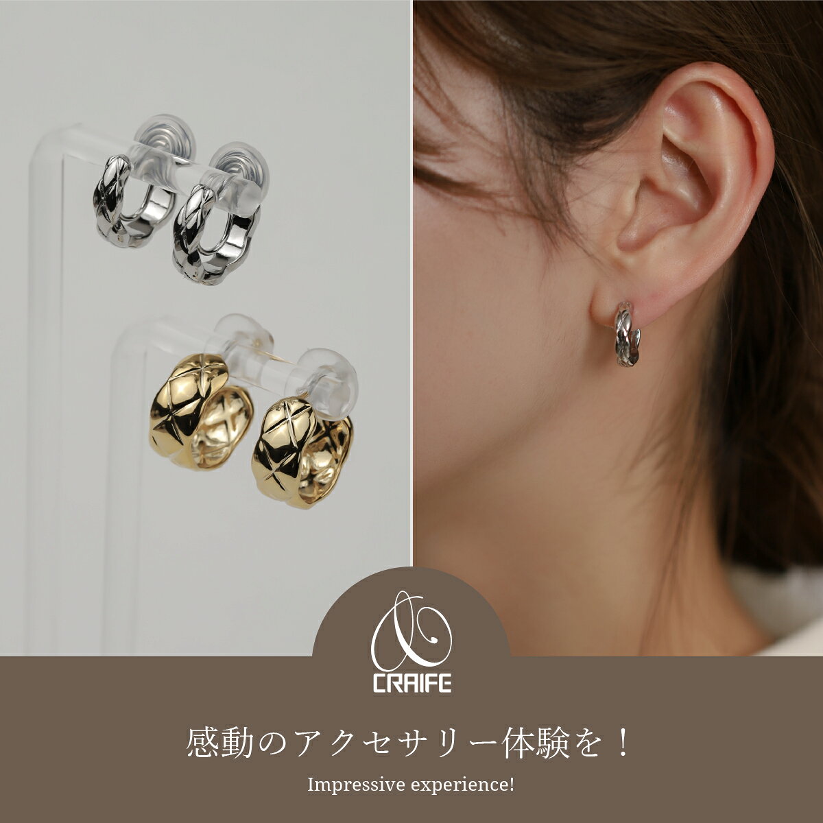 【P10倍+最大25%OFFクーポン】 痛くない イヤリング ピアス 金属アレルギー対応 18...