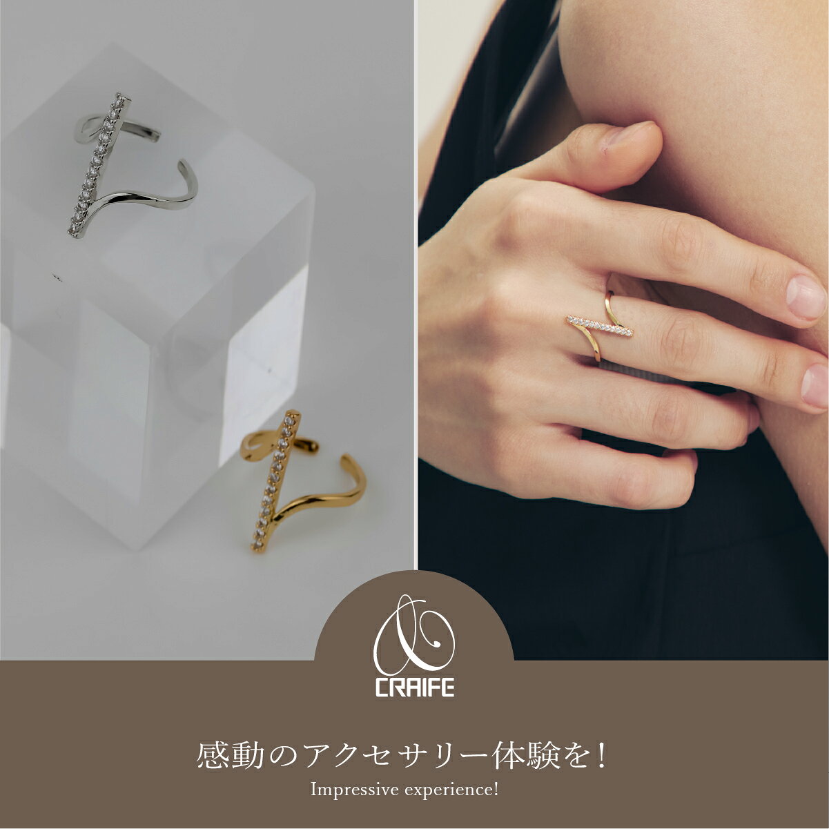 【全品P10倍｜最大35%OFFクーポン配布中】 リング 指輪 サージカルステンレス316L 金属アレルギー対応 18Kコーティング ジルコニア レディース 大人 シンプル レディース ゴールド シルバー フリーサイズ 送料無料 プチプライス高見え CRAIFE