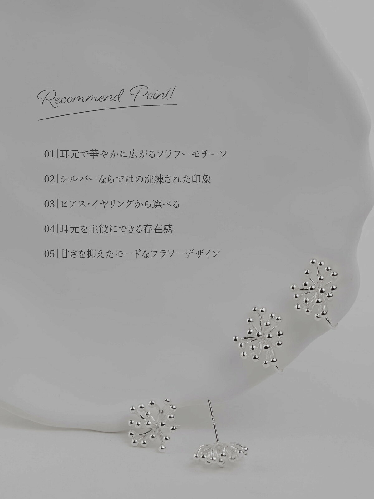 【NEW】 痛くない ピアスに見える イヤリング ピアス 金属アレルギー対応 ロジウム...
