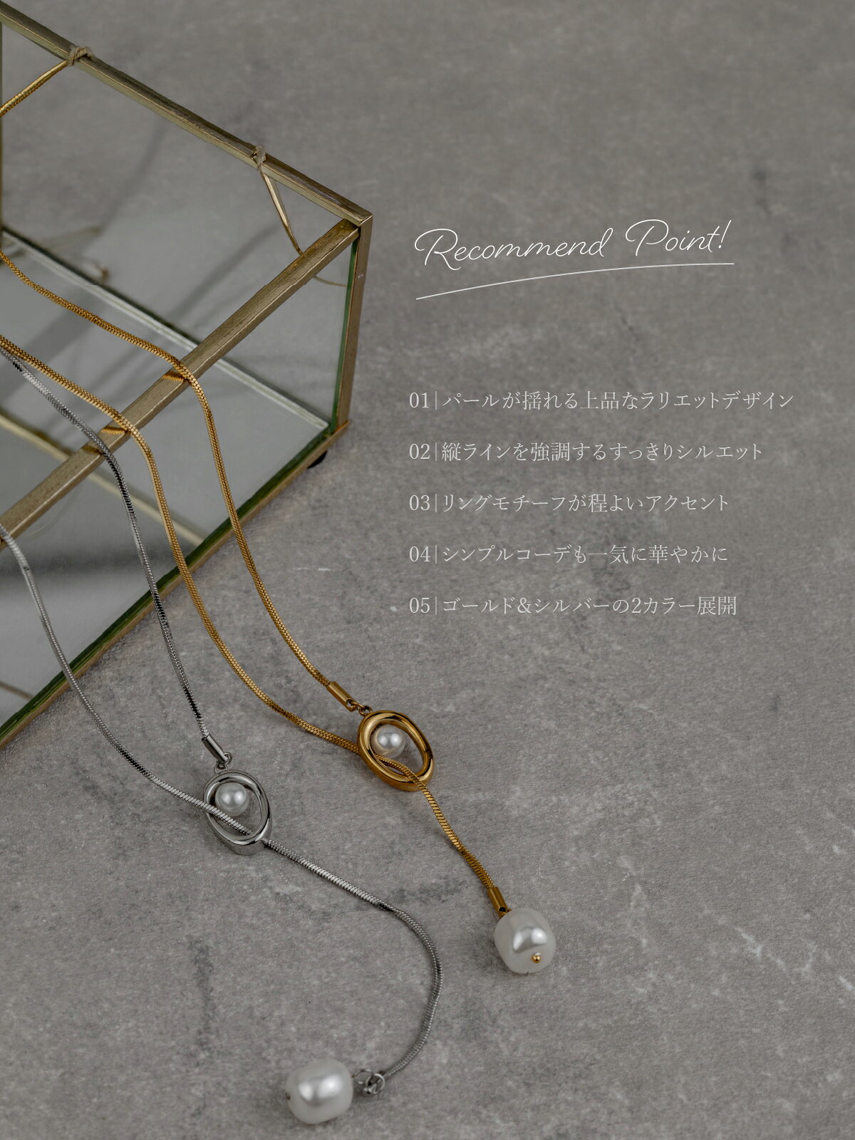 【全品P10倍｜最大30%OFFクーポン】 ネックレス ラリエット サージカルステンレス ...