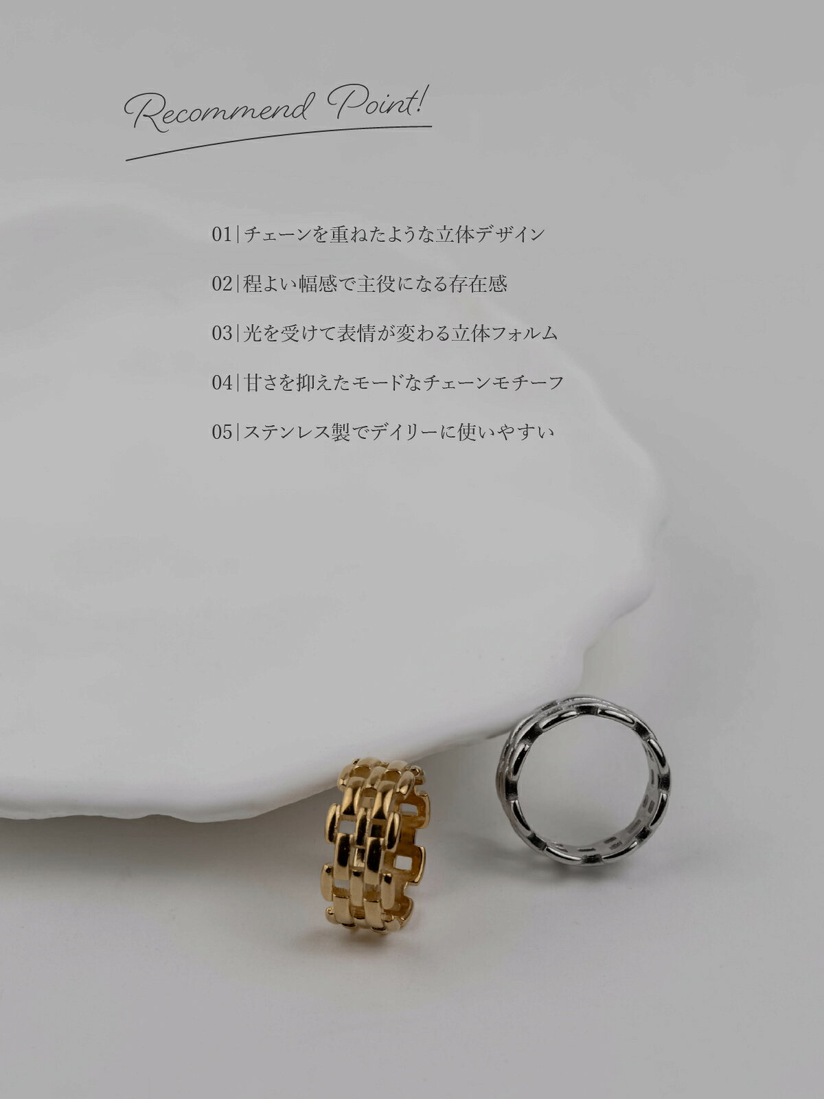 【全品P5倍｜最大30%OFFクーポン】 リング 指輪 サージカルステンレス 316L 金属アレルギー対応 18Kコーティング レディース 大人 メッシュ レディース ゴールド シルバー 12号 14号 17号 送料無料 プチプライス高見え CRAIFE