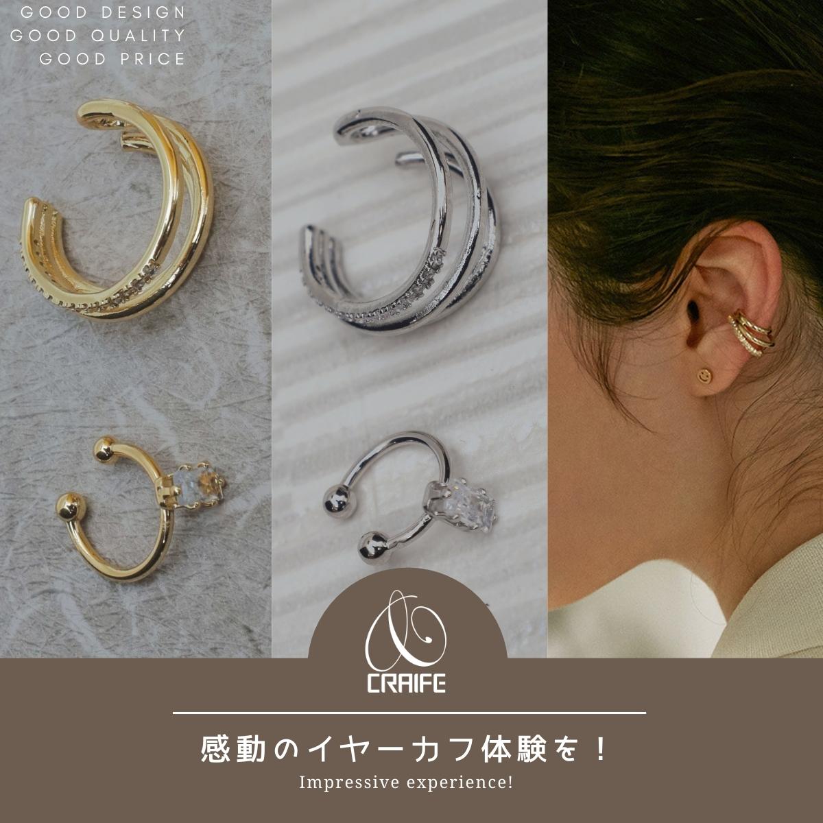 イヤーカフ 金属アレルギー対応 18Kコーティング ニッケルフリー イヤーカフス イ...