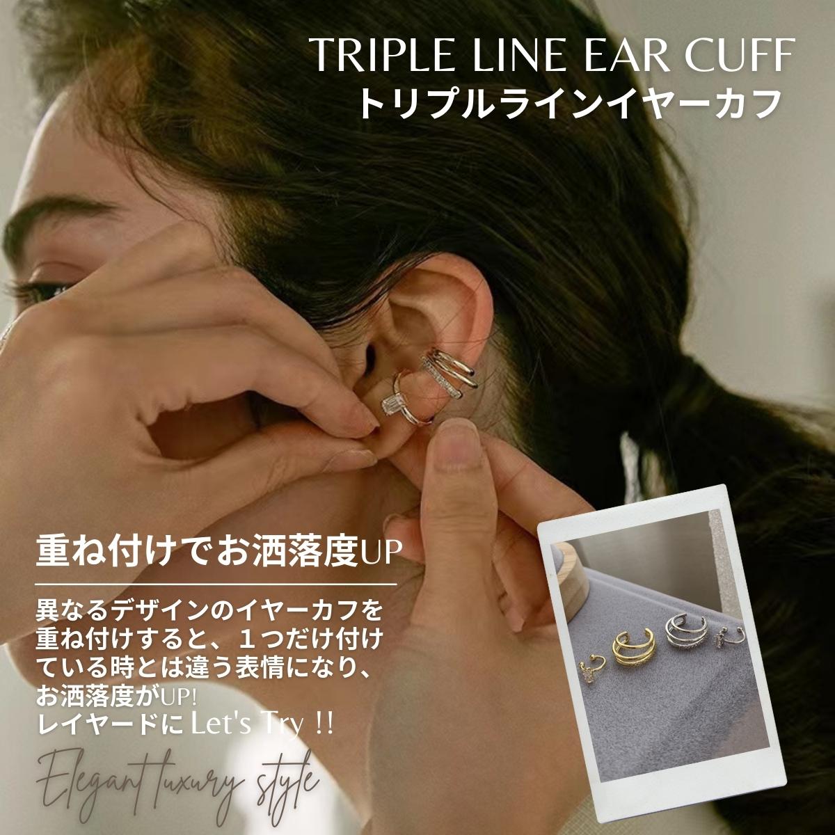 イヤーカフ 金属アレルギー対応 18Kコーティング ニッケルフリー イヤーカフス イ...