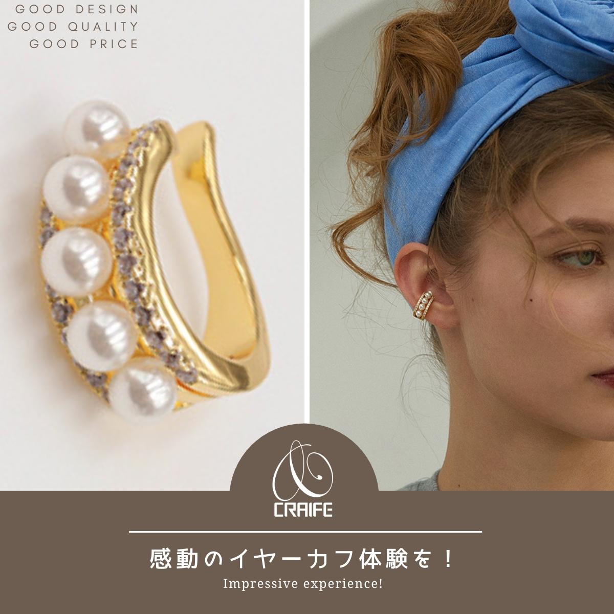 【P10倍+最大30%OFFクーポン】 イヤーカフ パール ジルコニア 18Kコーティング 金...