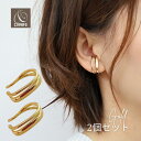 【最大30%OFFクーポン配布中】 イヤーカフ イヤーカフス イヤカフ 2個セット 金属アレルギー対応 18Kコーティング ニッケルフリー ダブルライン レディ...