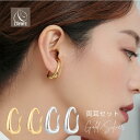 【P10倍+最大10%OFFクーポン配布中】 イヤーカフ イヤーカフス イヤカフ 両耳セット 金属アレルギー対応 18Kコーティング ニッケルフリー レディース...