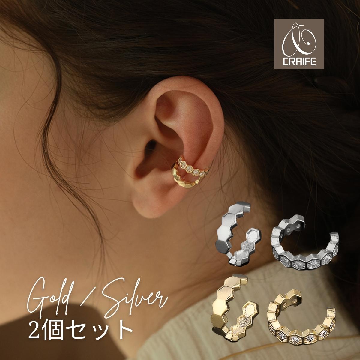 【P10倍+最大25％OFFクーポン配布中】 イヤーカフ イヤーカフス イヤカフ 金属アレルギー対応 14K ジルコニア ニッケ…