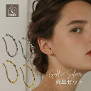 【P10倍+最大30%OFFクーポン配布中】 イヤーカフ イヤーカフス イヤカフ 両耳セット 金属アレルギー対応 14K ニッケルフリー ツイスト ねじり レデ...