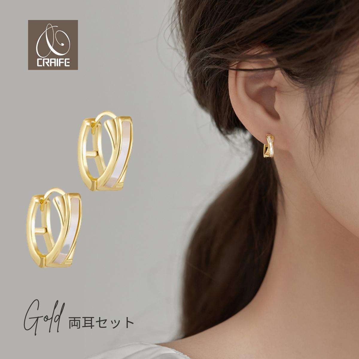 ピアス 小ぶり 金属アレルギー対応 フープ シェル K14 コーティング ニッケルフリー レディース 大人 かわいい 上品 エレガント ジュエリー ゴールド 送...