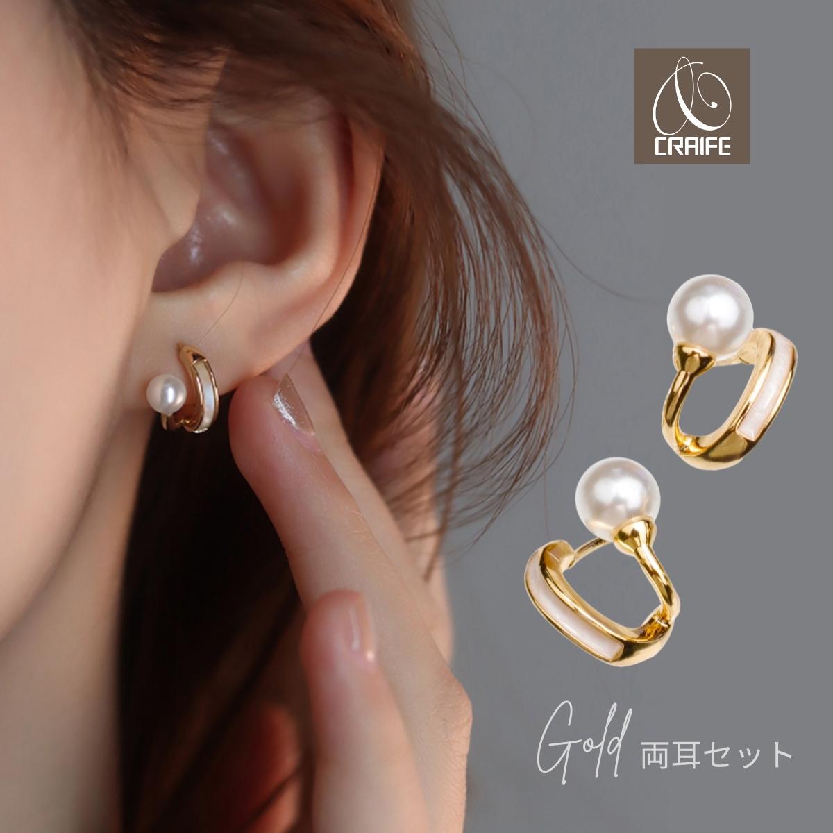 ピアス 金属アレルギー対応 18K パー