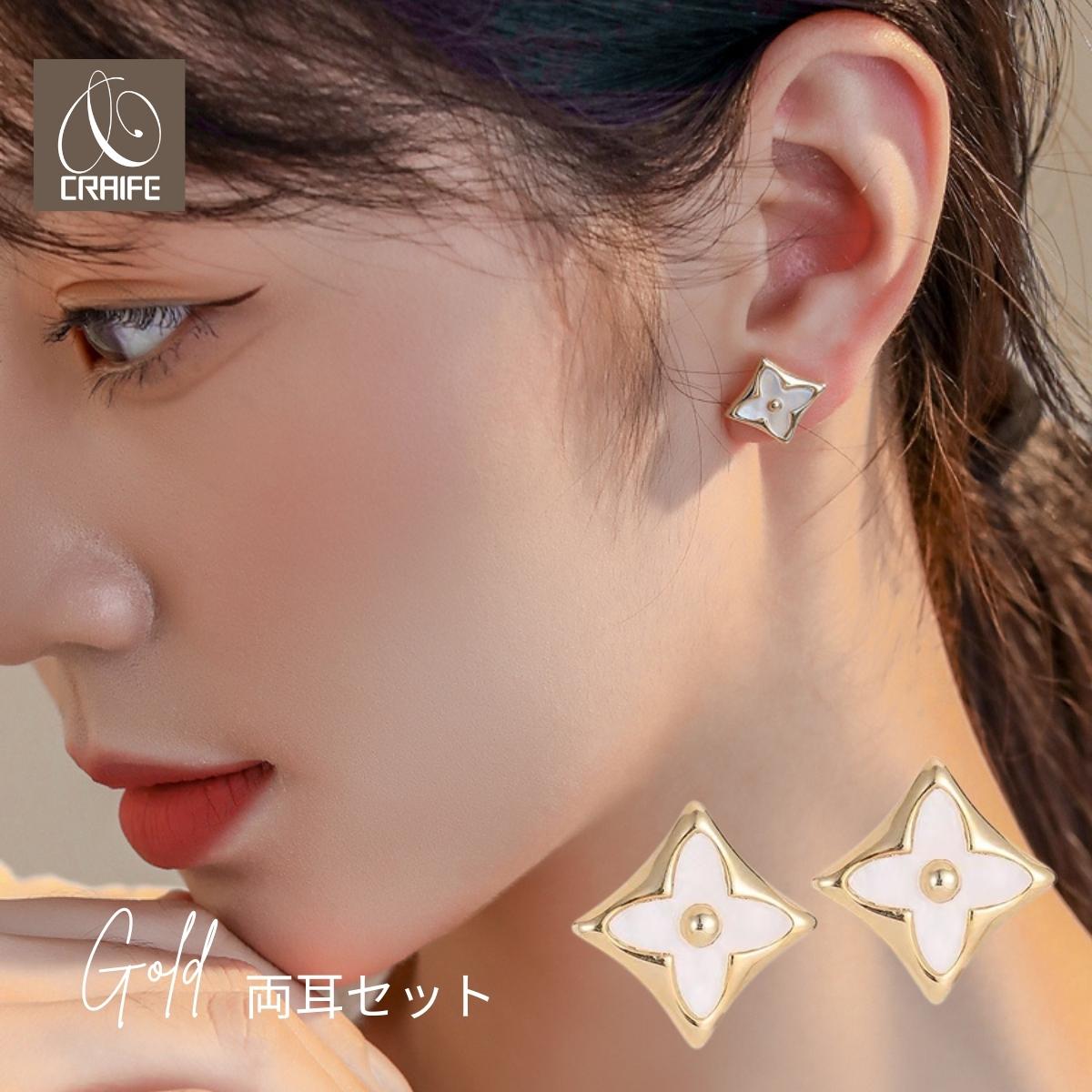 ピアス 金属アレルギー対応 シェル風 K18 コーティング ニッケルフリー レディース 大人 かわいい クローバー 上品 エレガント ジュエリー ゴールド 送料...