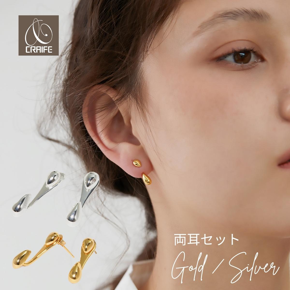 ピアス 金属アレルギー対応 雫 しずく ドロップ K14 コーティング ニッケルフリー レディース 大人 かわいい 上品 エレガント ジュエリー ゴールド シル...