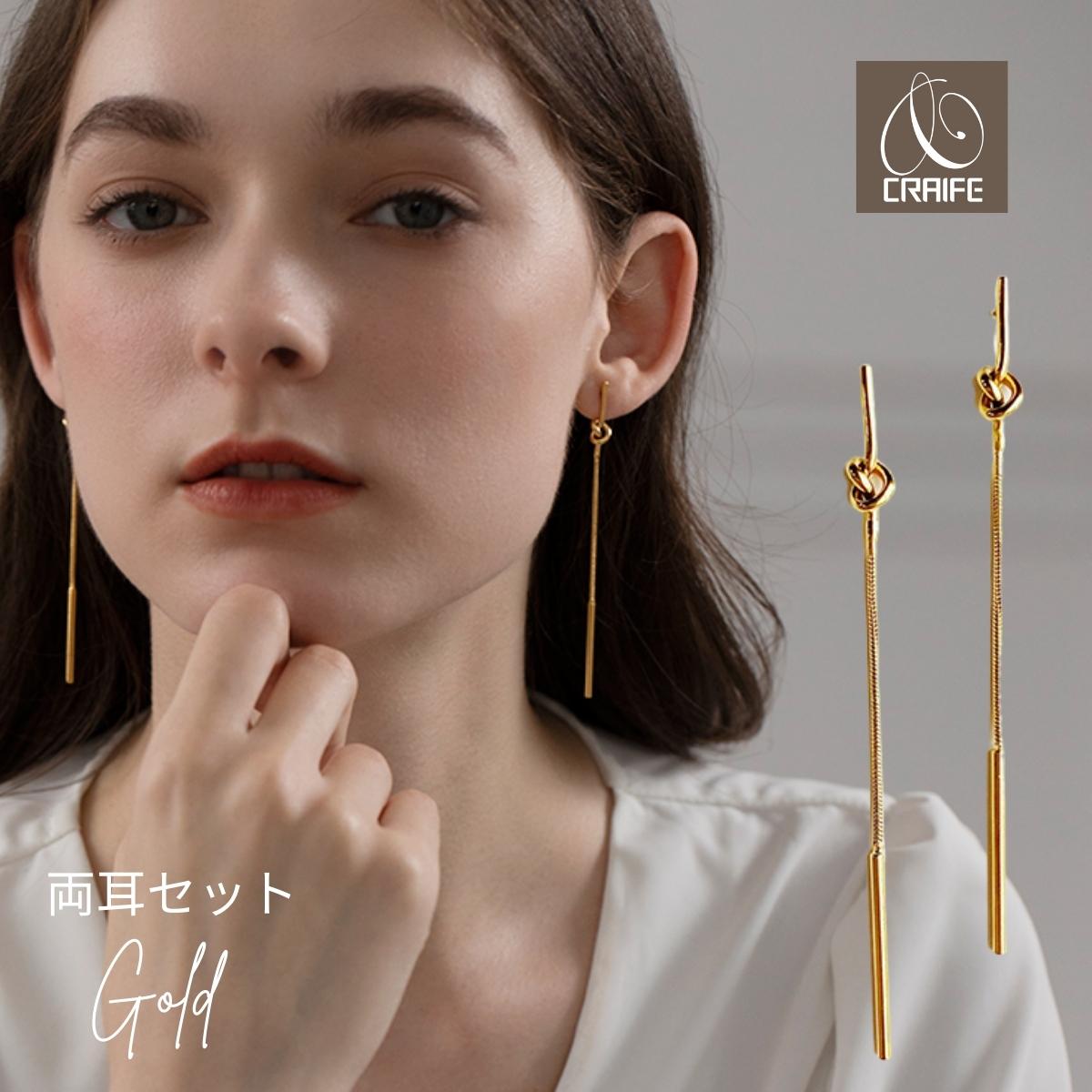 ピアス 金属アレルギー対応 揺らぎ チェーン ピアス 結び目 ノット レディース K18コーティング ニッケルフリー S925 シルバー 大人 上品 エレガント...