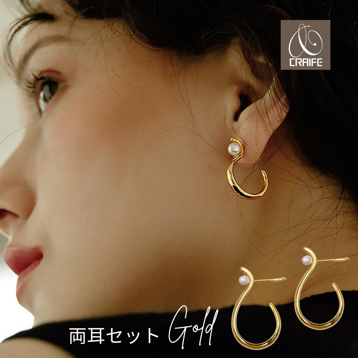 ピアス 金属アレルギー対応 パール K18 コーティング ニッケルフリー レディース 大人 かわいい スタイリッシュ 清楚 上品 エレガント ジュエリー ゴール...