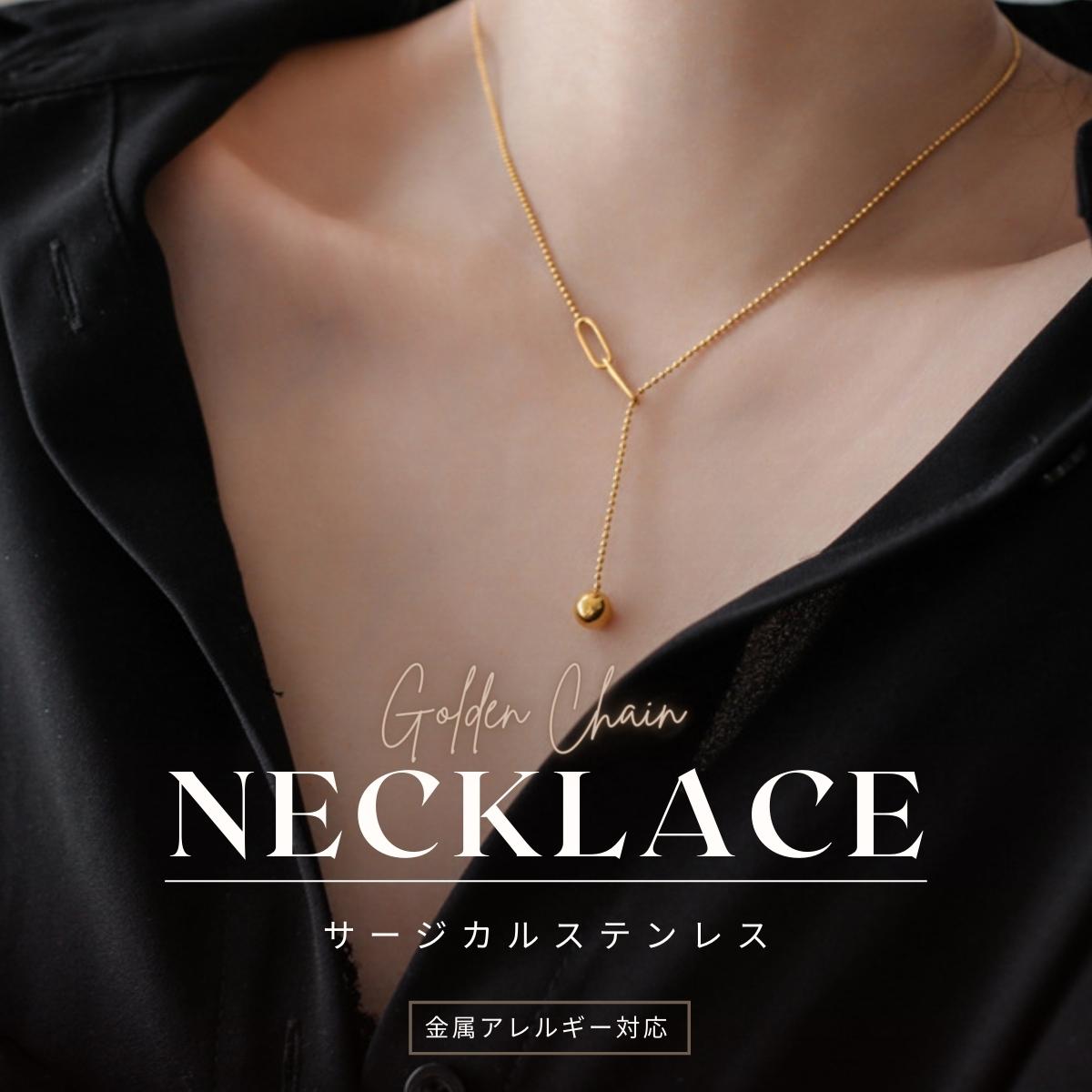 【P10倍+最大30%OFFクーポン】 ネックレス 金属アレルギー対応 サージカルステンレ...