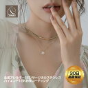 【P10倍+最大25％OFFクーポン配布中】 ネックレス 金属アレルギー対応 サージカルステンレス 18K K18 コーティング チェーン スクエア ビジュー チャーム レディース 大人 かわいい エレガント 上品 ジュエリー ペンダント ゴールド 送料無料 プチプライス高見え CRAIFE