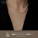 【P10倍+最大25％OFFクーポン配布中】 ネックレス 金属アレルギー対応 サージカルステンレス 18K K18 コーティング チェーン 淡水パール チャーム レディース 大人 かわいい エレガント 上品 ジュエリー ペンダント ゴールド 送料無料 プチプライス高見え CRAIFE 2