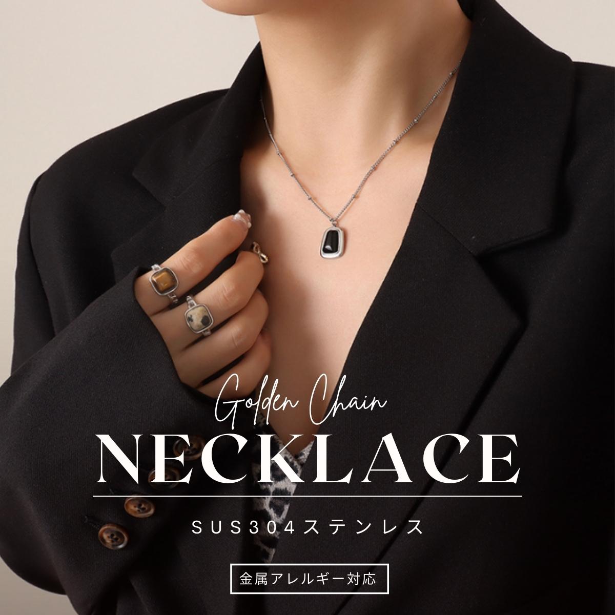 【P10倍+最大30%OFFクーポン】 ネックレス 金属アレルギー対応 SUS304ステンレス 1...
