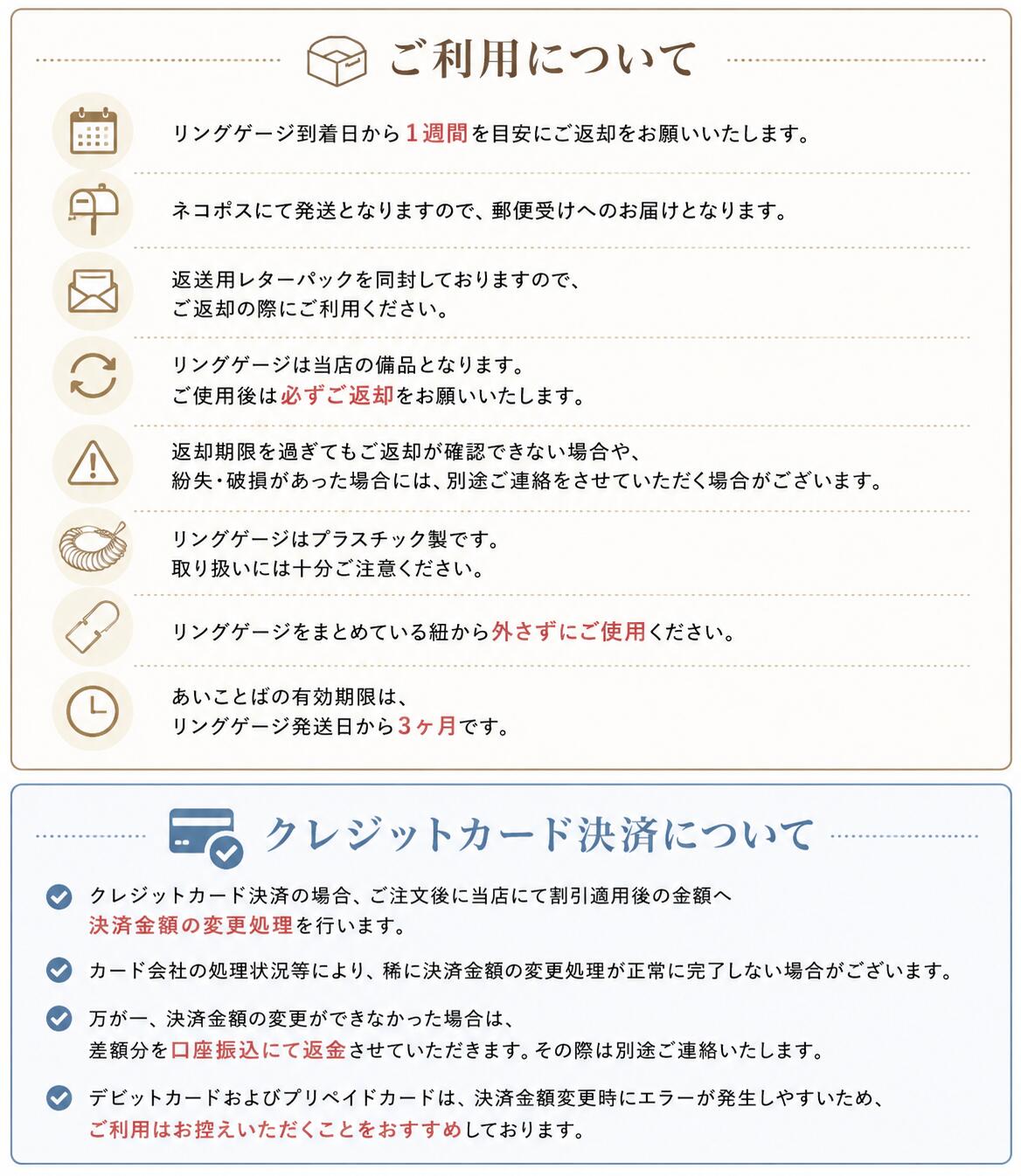 リングゲージ 貸し出し 指輪 サイズ確認 実質無料 サイズゲージ 号数 測り方 ペア...