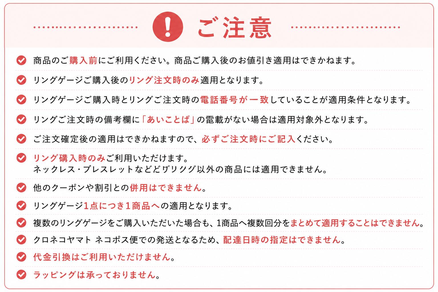リングゲージ 貸し出し 指輪 サイズ確認 実質無料 サイズゲージ 号数 測り方 ペア...