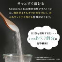 難消化性デキストリン 2kg (500g×4) サッとすぐ溶ける 微顆粒品 フランス産 非遺伝組み換え 水溶性食物繊維 粉末 パウダー 糖質制限 ロカボ ダイエット ダイエタリーファイバー 毎朝のスッキリに 送料無料 3