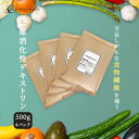 難消化性デキストリン 2kg (500g×4) サッとすぐ溶ける 微顆粒品 フランス産 非遺伝組み換え 水溶性食物繊維 粉末 パ…