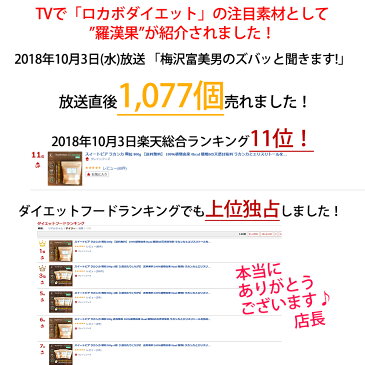 スイートピア ラカンカ 顆粒 800g カロリーゼロ 糖類ゼロ 砂糖と同じ甘さ 天然甘味料 羅漢果とエリスリトールを独自配合 ロカボ ダイエット おうちごはん ラカント ラカントs パルスイート 送料無料 【あす楽】