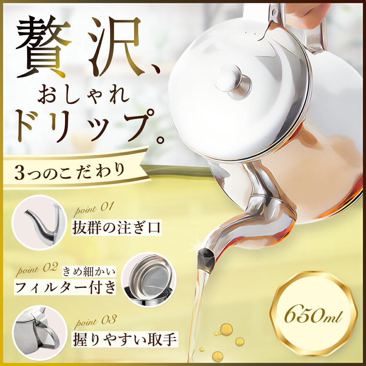 Cranely『DripOil650ml』