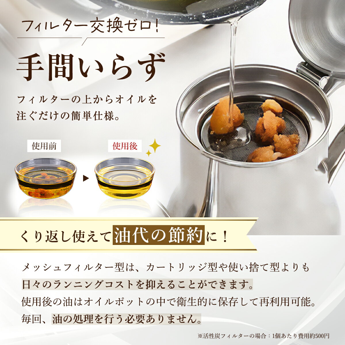 Cranely『DripOil650ml』