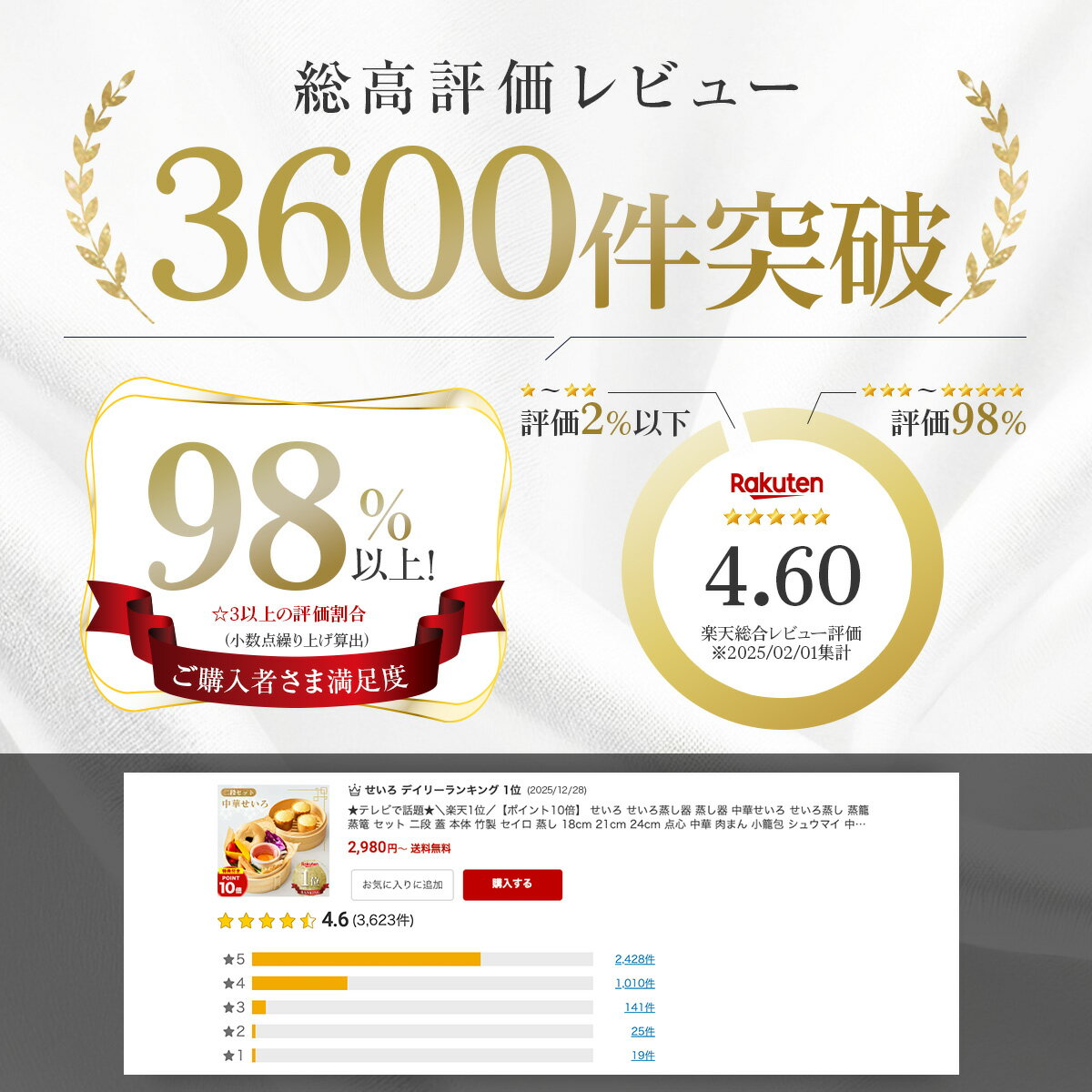 ★テレビで話題★＼楽天1位／【ポイント10倍】 せいろ せいろ蒸し器 蒸し器 中華せいろ せいろ蒸し 蒸籠 蒸篭 セット 二段 蓋 本体 竹製 セイロ 蒸し 18cm 21cm 24cm 点心 中華 肉まん 小籠包 シュウマイ 中華セイロ 竹 ポイントアップ ★豪華特典あり★【1年保証】