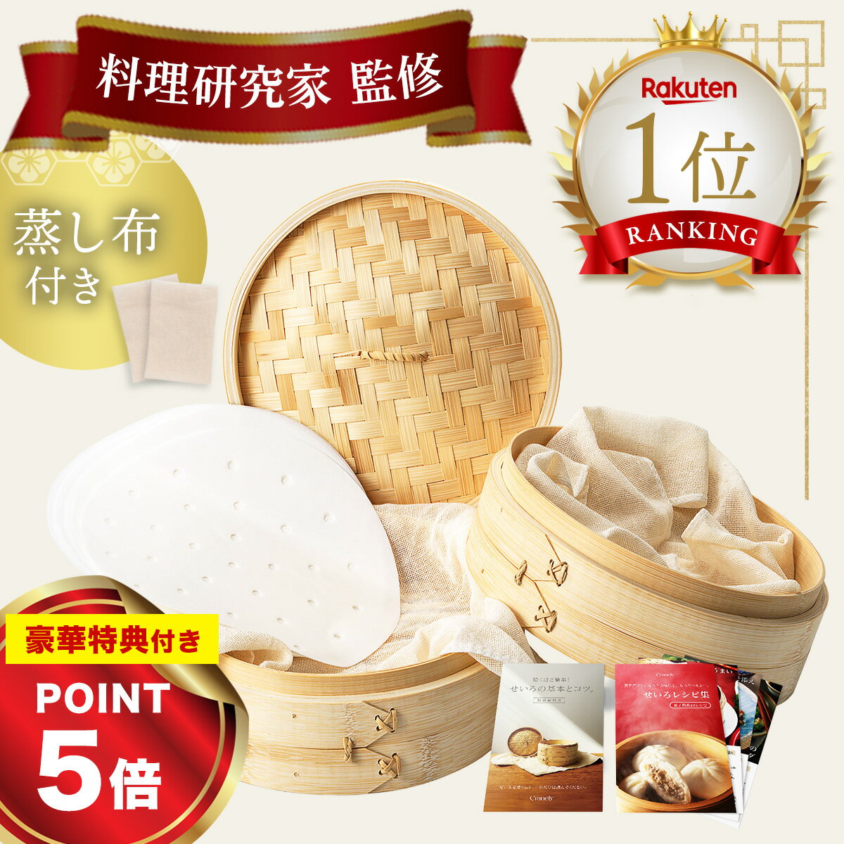 ★テレビで話題★＼楽天1位／【ポ�