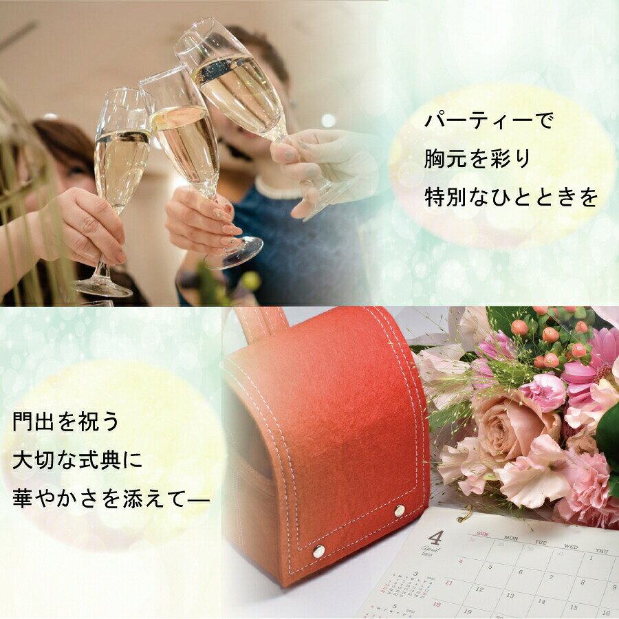 【10%OFFクーポン｜延長SALE 6/29 23:59迄】ブローチ コサージュ 淡水パール フラワー 日本製 ピン フォーマル 結婚式 入学式 卒業式 セレモニー 巾着付き レビュープレゼント クレインズコレクション 2