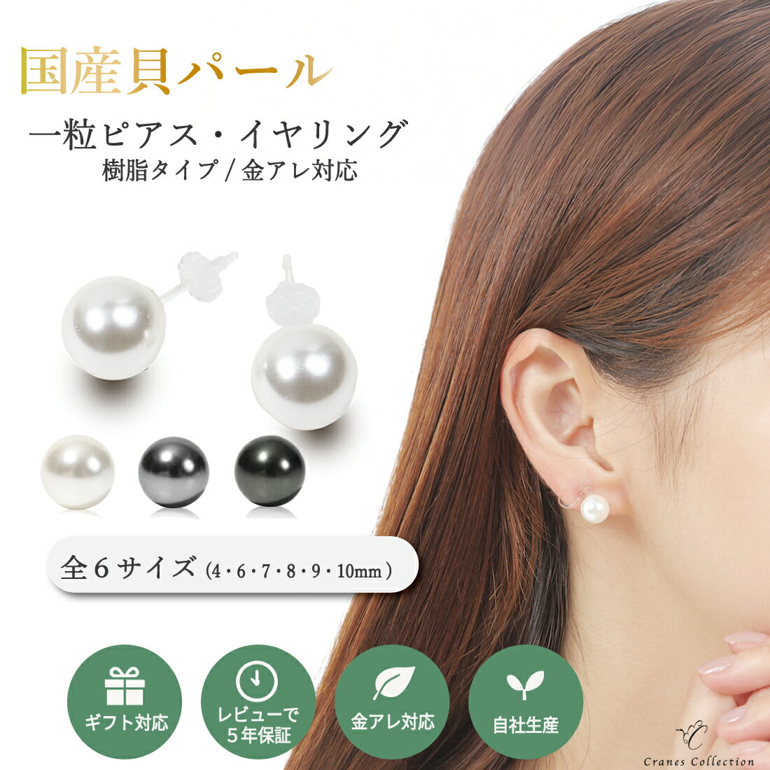 【20%OFFクーポン配布中★月末SALE 11/30 23:59まで】★1位受賞 延長5年保証★ 30日返品OK 選べる珠サイズ パール イヤリング ピアス ...