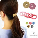 【マラソン日SALE ポイント5倍 限定25%OFFクーポン】ヘアゴム 5本 セット やわらかい ふんわり 大人 キッズ 学生 社会人 カジュアル フォーマル ...