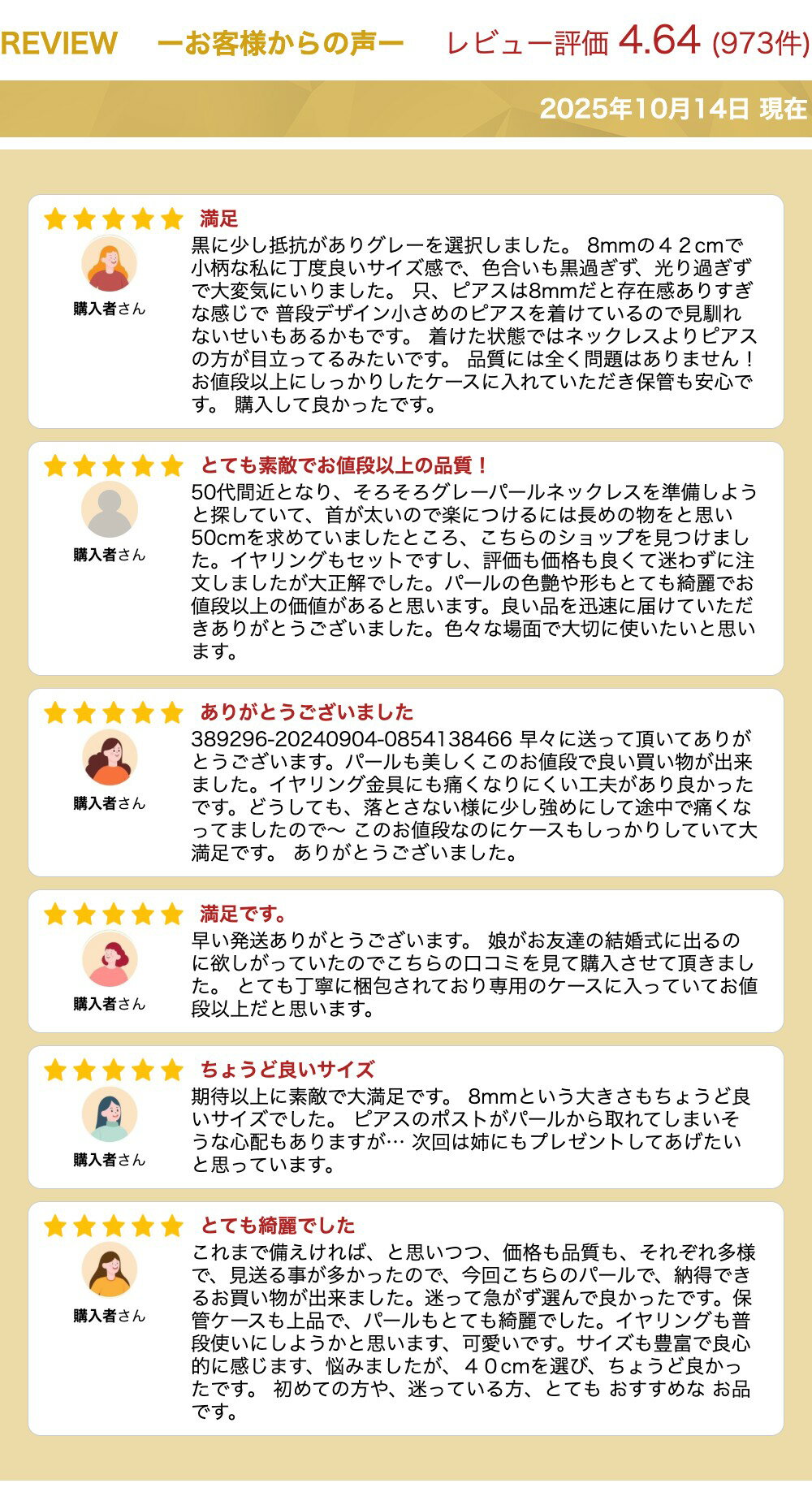 【30％OFFクーポン配布中★マラソンSALE 10/9 1:59】★1位受賞★ 5年延長保証 30日返品OK 日本製 パール ネックレス イヤリング ピアス セット 8mm 貝パール 真珠 選べる10サイズ ショート ロング 冠婚葬祭 セレモニー ホワイト グレー ブラック ケース レビュープレゼント