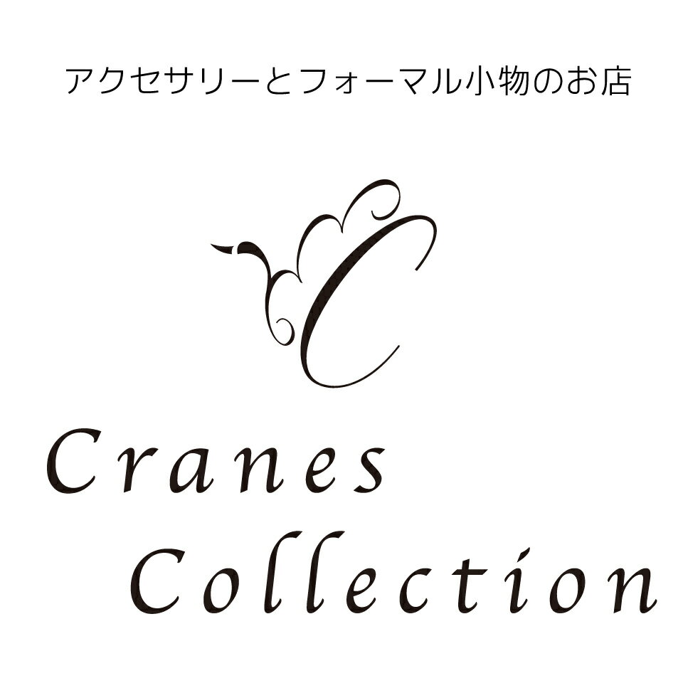 CRANES COLLECTION　楽天市場店