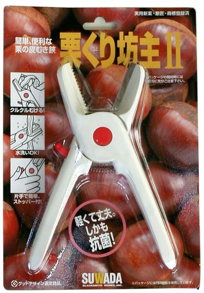 ◎【送料無料・ゆうパケット便】諏訪田製作所 栗の皮むき器 栗くり坊主 II 11172 右利き専用 ステンレス刃 SUWADA スワダ【smtb-TK】