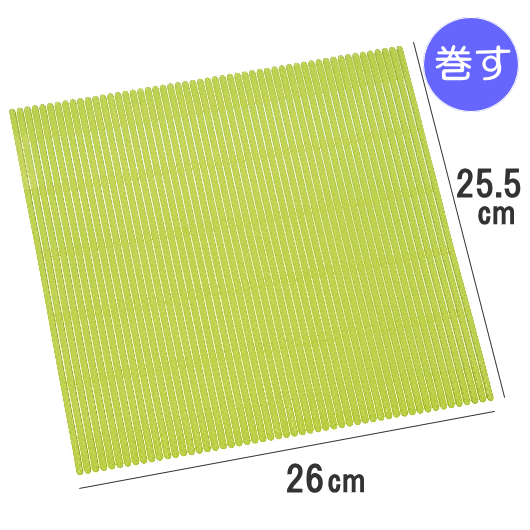 すしらんど エンボス巻きす（大）幅25.5×長さ26cm CH-2020 巻き寿司 お寿司 AKEBONO/曙産業